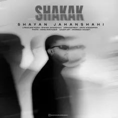 Download Shakak by Shayan Jahanshahi