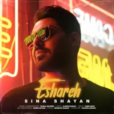 Sina Shayan – Eshareh