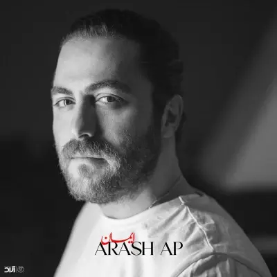 Arash AP – Iman Arash AP – Iman