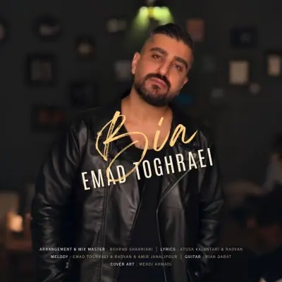 Emad Toghraei – Bia Emad Toghraei – Bia
