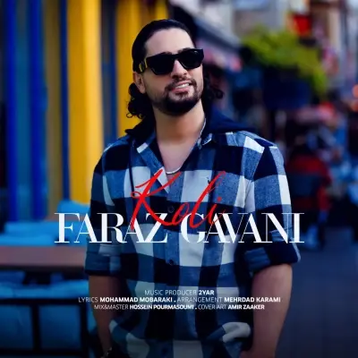 Faraz Gavani – Koli Faraz Gavani – Koli