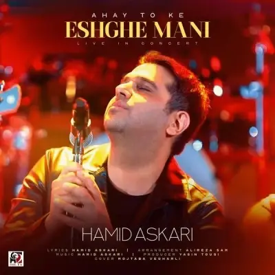 Hamid Askari – Ahay To Ke Eshghe Mani (Live In Concert)