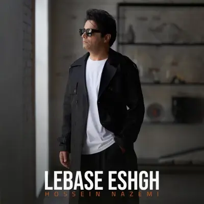 Hossein Nazemi – Lebase Eshgh Hossein Nazemi – Lebase Eshgh
