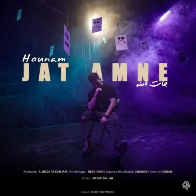 Hounam – Jaat Amne