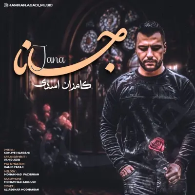 Kamran Asadi – Jana