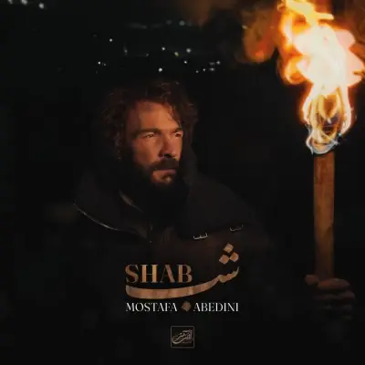Mostafa Abedini – Shab Mostafa Abedini – Shab