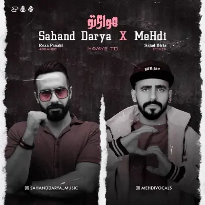 Sahand Darya – Havaye To (Ft MeHdi) Sahand Darya – Havaye To (Ft MeHdi)