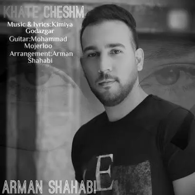 Arman Shahabi – Khate Cheshm