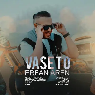 Erfan Aren – Vase To Erfan Aren – Vase To