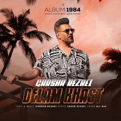 Garsha Rezaei – Delam Khast Garsha Rezaei – Delam Khast