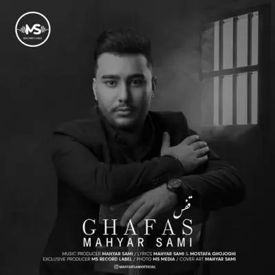 Mahyar Sami – Ghafas Mahyar Sami – Ghafas