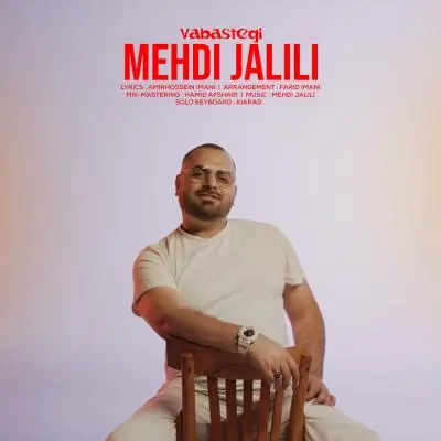 Mehdi Jalili – Vabastegi