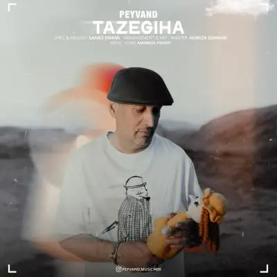 Peyvand – Tazegiha
