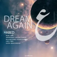Abed – Royaye Dobare