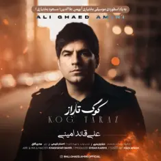 Ali Ghaed Amini – Kog Taraz