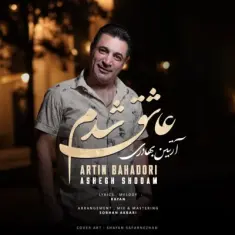 Artin Bahadori – Ashegh Shodam