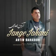 Artin Bahadori – Jange Jahani