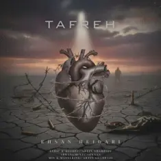 Ehsan Heidari – Tafreh