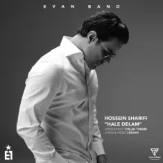 Evan Band – Hale Delam (Hossein Sharifi)