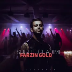 Farzin Gold – Eshghe Ghadimi