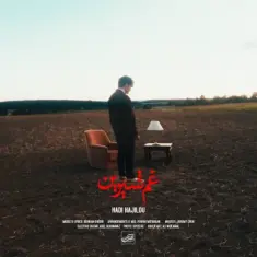 Download Ghame Shirin by Hadi Hajilou