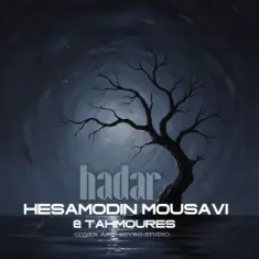 Hesamodin Mousavi – Hadar (Ft Tahmoures)