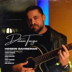 Hossein Bahreman – Delam Tange