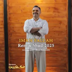 Iman Fallah – Remix Shad