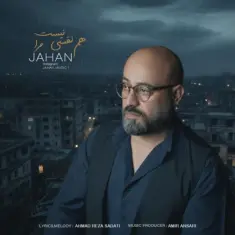 Jahan – Ham Nafasi Nist Mara