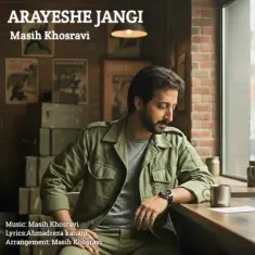 Download Arayeshe Jangi by Masih Khosravi