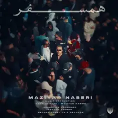 Maziyar Naseri – Hamsafar
