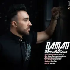 Download Namad by Mohammadreza Zamani