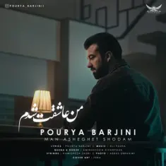 Download Man Asheghet Shodam by Pourya Barjini