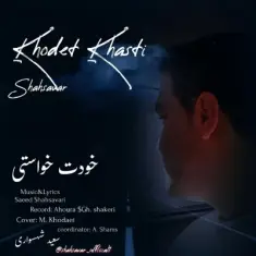 Saeed Shahsavari (Shahsavar) – Khodet Khasti