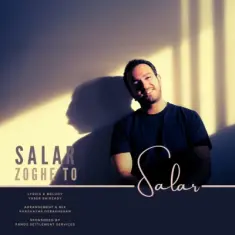 Download Zoghe To by Salar Haghveri
