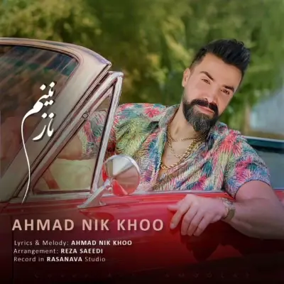 Ahmad Nikkhooy – Naazaninam