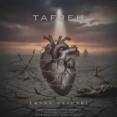 Ehsan Heidari – Tafreh Ehsan Heidari – Tafreh