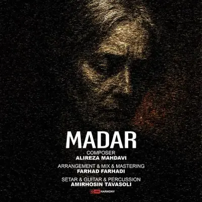 Farhad Farhadi – Madar (Ft Alireza Mahdavi and Amirhosein Tavasoli)
