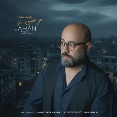 Jahan – Ham Nafasi Nist Mara