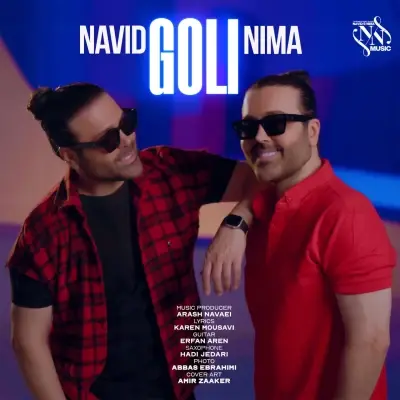 Navid And Nima – Goli