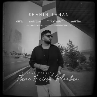 Shahin Banan – Hame Avalesh Khooban (Guitar Version)
