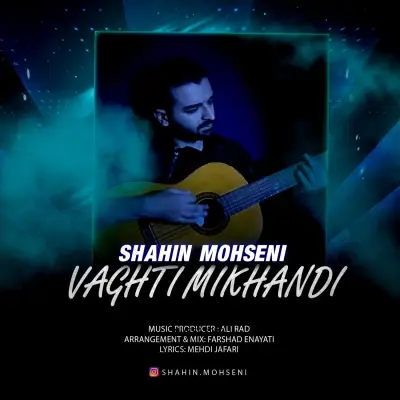 Shahin Mohseni – Vaghti Mikhandi Shahin Mohseni – Vaghti Mikhandi