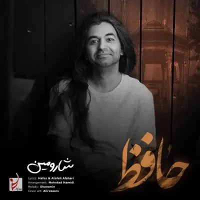 Sharomin – Hafez