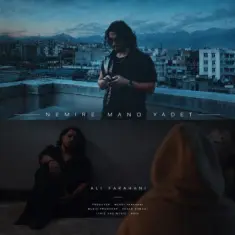 Download Nemire Mano Yadet by Ali Farahani