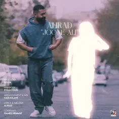 Download Joone Ali by Alirad