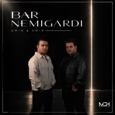 Download Bar Nemigardi by Amin and Omid