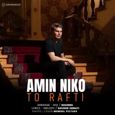 Download To Rafti by Amin Nikoo