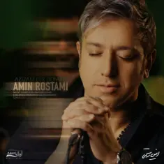 Download Azizam Dir Oomadi by Amin Rostami