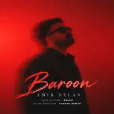 Download Baroon by Amir Delan