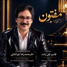 Download Maftoon by Ghasem Taghizadeh